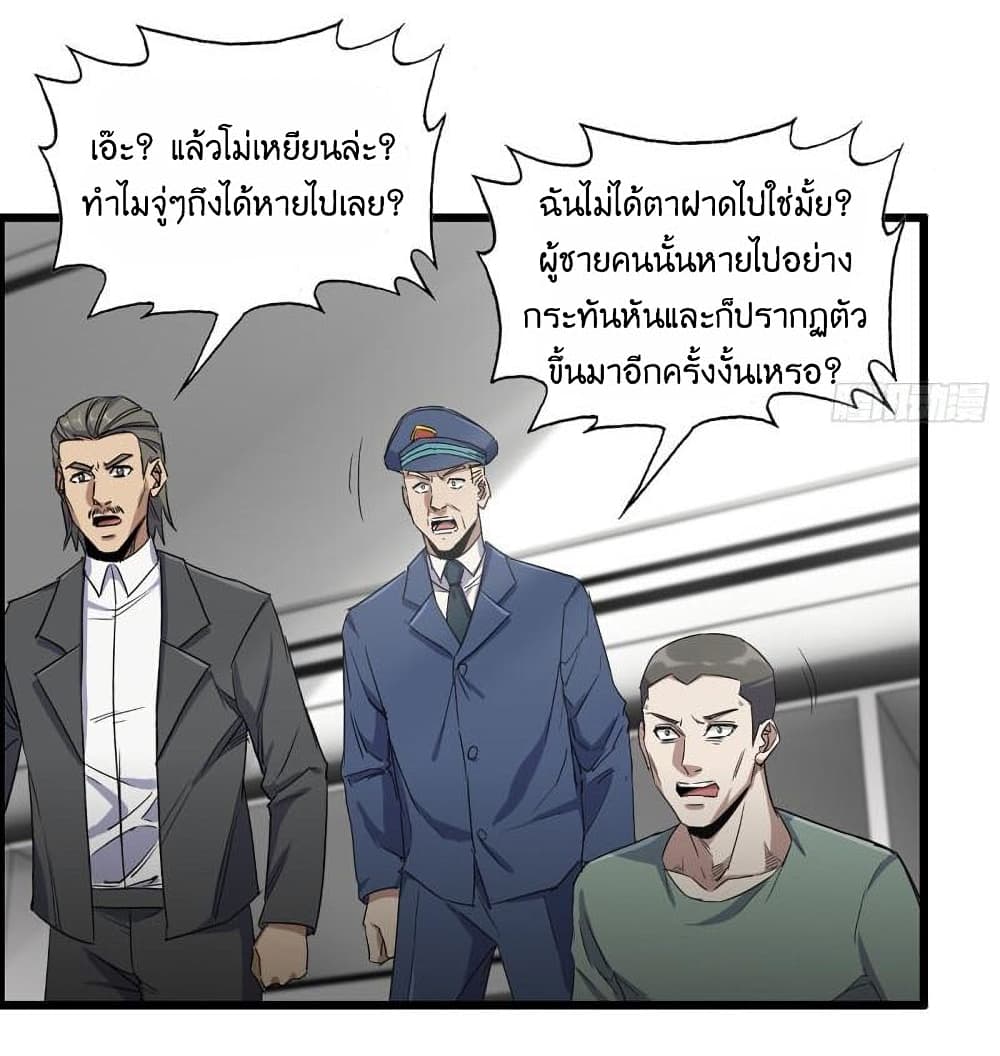 I Am Carrying Gold From The Post 367 (27)